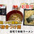宅麺の「無鉄砲 つけ麺無心 濃厚豚骨つけ麺」を調理してみました / ラーメンの通販