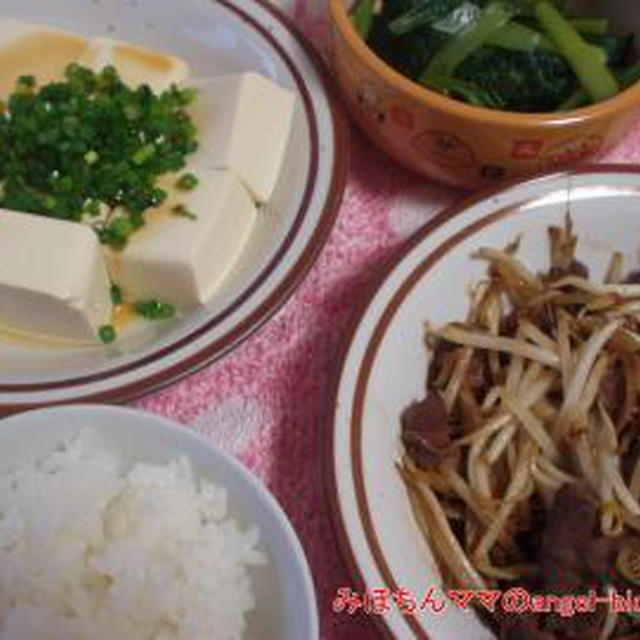 今日の夕食 究極の貧乏ご飯 By みほちんママさん レシピブログ 料理ブログのレシピ満載