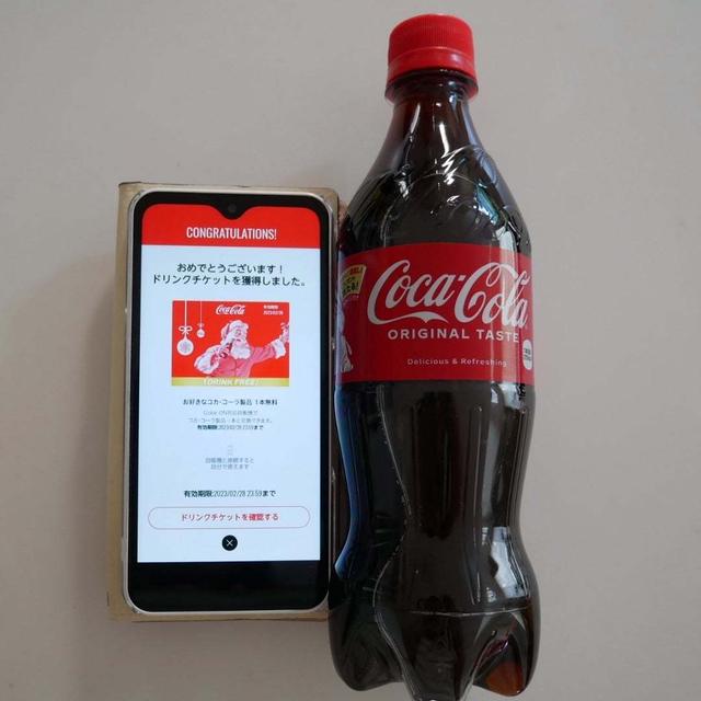 コカコーラのドリンク1本当選♪