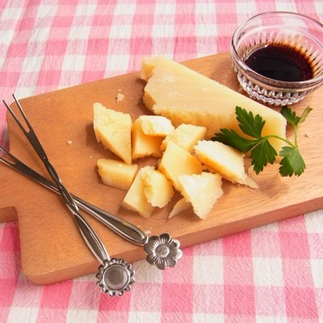 パルミジャーノ・レッジャーノのバルサミコ酢がけ ～ 「チーズの王様」を食す。 （１） 