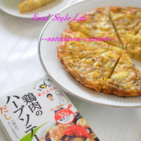 ハーブとスパイスが香る♪スペイン風オムレツ☆