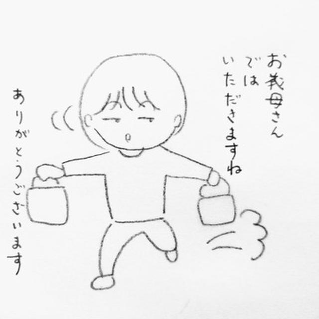 おやつは持ち帰らせていただきます～ぜんぶはいりません～