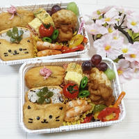 『お花見稲荷弁当』