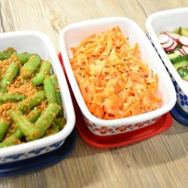 今週の作り置きおかず