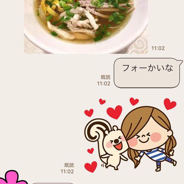 はひふへ フォー‼︎