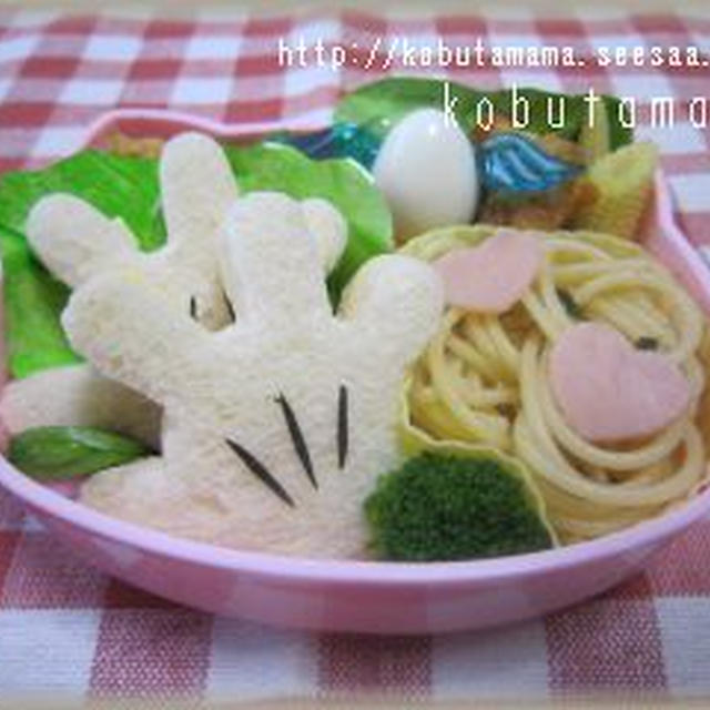 ミッキーマウスの手袋サンドウィッチ キャラ弁 By Kobutamamaさん レシピブログ 料理ブログのレシピ満載