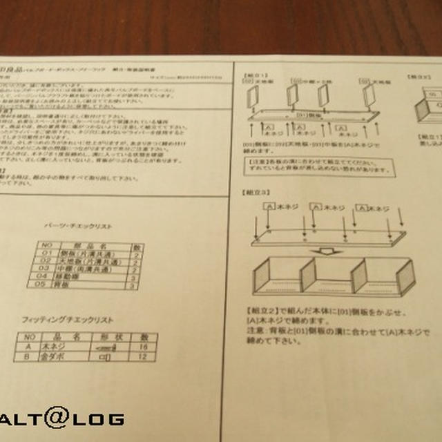 ＭＵＪＩのパルプボード