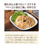 【ご報告】アスパラとベーコンの混ぜご飯バターいなりがフーディストノート掲載❤︎感謝