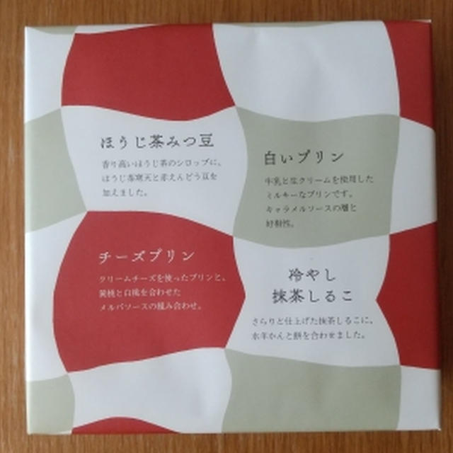 六花亭 6月のおやつ屋さん