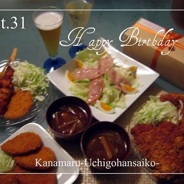 お誕生日♪＆ハッピーハロウィン