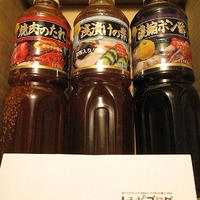 業務スーパーの万能調味料
