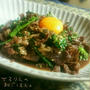 作り置きから◡̈*✧ 春菊と牛肉のすき焼き風