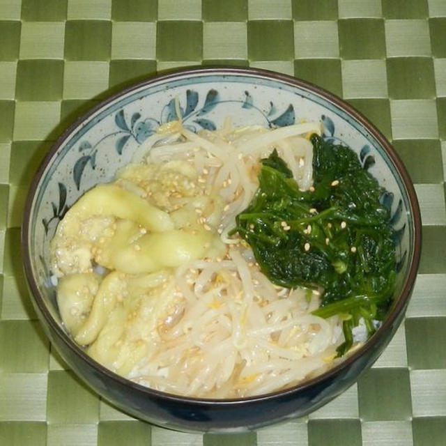 三色ナムル丼