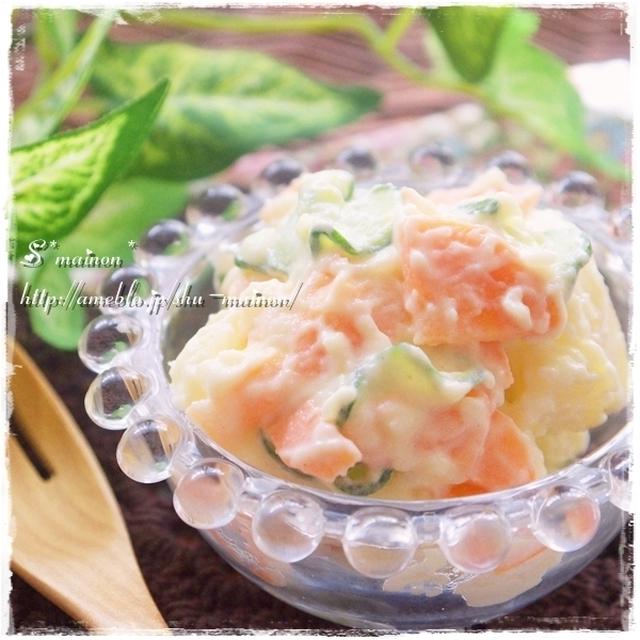 ＊にんじん嫌いでも食べれる？☆ポテトサラダ＊