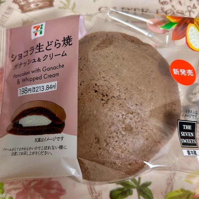 和チョコ！セブン ショコラ生どら焼 ガナッシュ＆クリーム