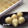とまとママさんの玉ねぎ氷de切り干し大根煮☆