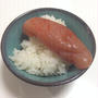 明太子ご飯