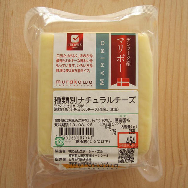 デンマークチーズ「マリボー」/ Maribo
