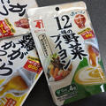 ぎゅーっとポーションだしで簡単煮込み