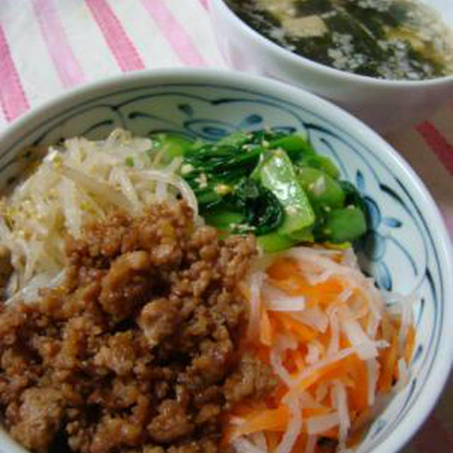 お出かけと、晩ごはんはビビンバ丼！