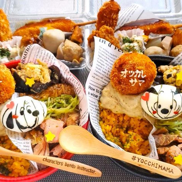 スヌーピーハロウィン弁当♪＆えーっ！！！！！絶品居酒屋ランチ「居酒酒 古典家」さんの超コスパ最強絶品グルメランチ♪