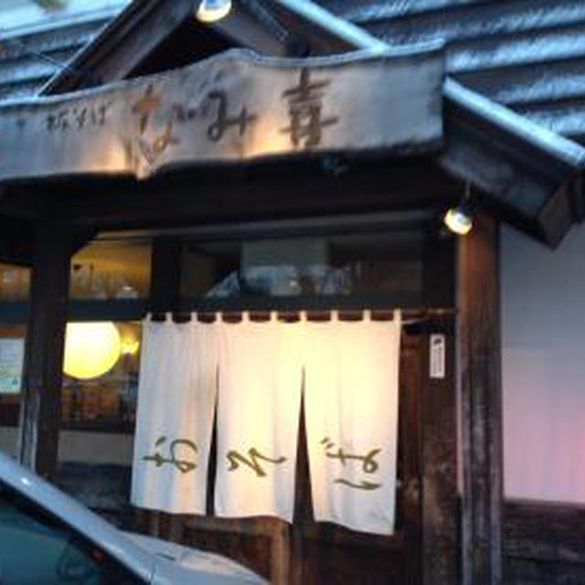 板そば　なみ喜（２）