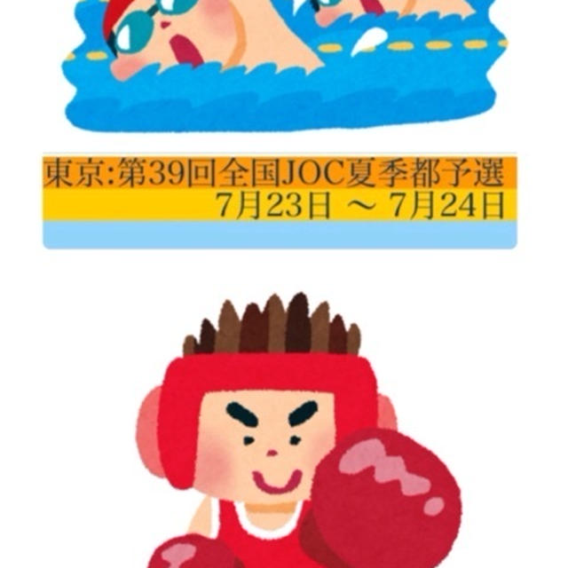 【スポーツと食事】日本一への道のり