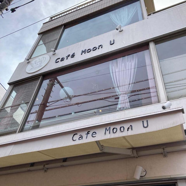 Cafe Moon U