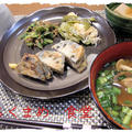 【鰯のレンコンはさみ焼き】定食♪