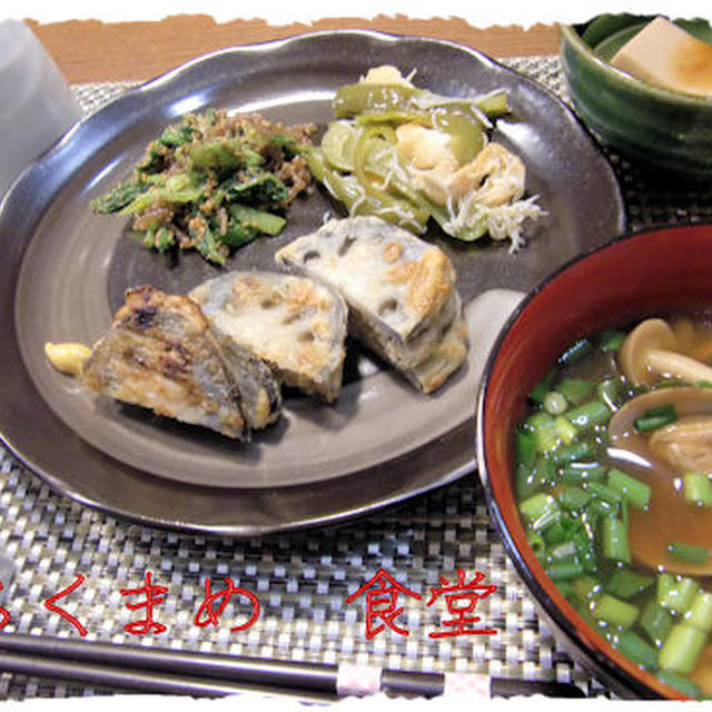 【鰯のレンコンはさみ焼き】定食♪
