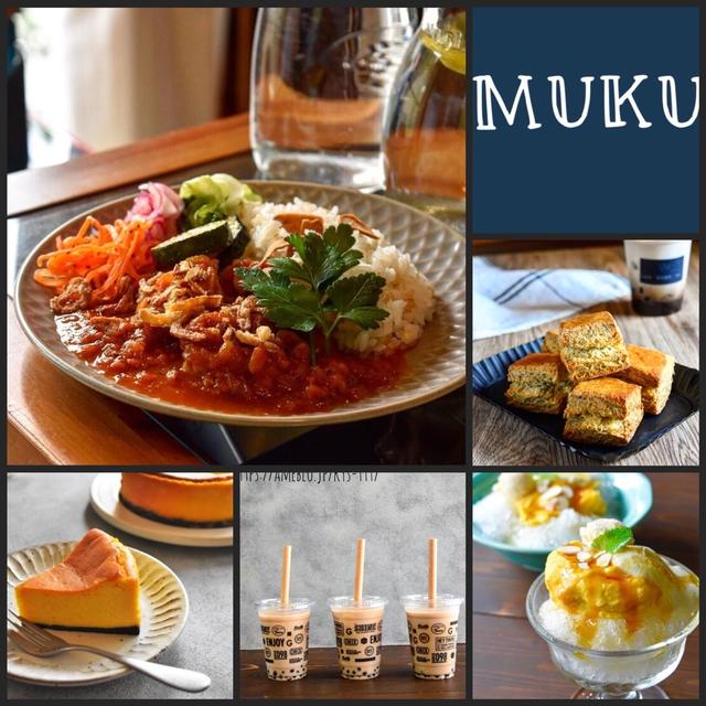 【TVer配信あります】LIFE〜夢のカタチ〜 #CAFE Mu Kuのこと