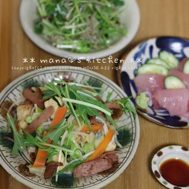 昨日の晩ごはん♪