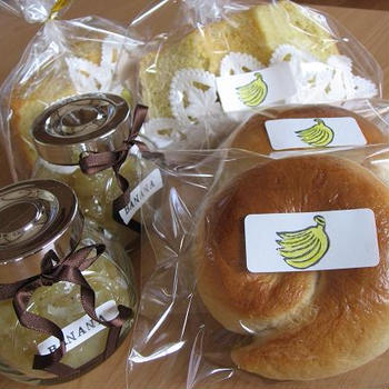 BANANA GIFT