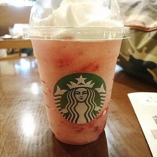 スターバックス「グレーピー グレープ ＆ ティー ジェリー フラペチーノ(R)」