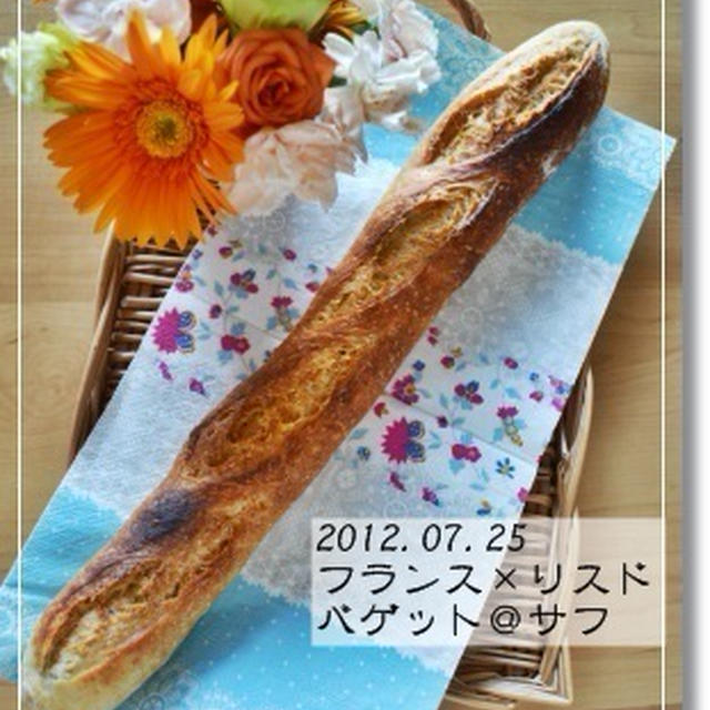 第六十一章　フランス×リスド
