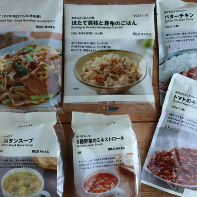 無印良品週間で買ったものと野菜の鮮度を保つ袋のその後