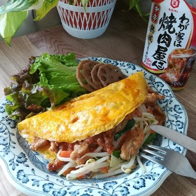 「わが家は焼肉屋さん」で、ベトナム料理のバインセオ風を作ってみました！