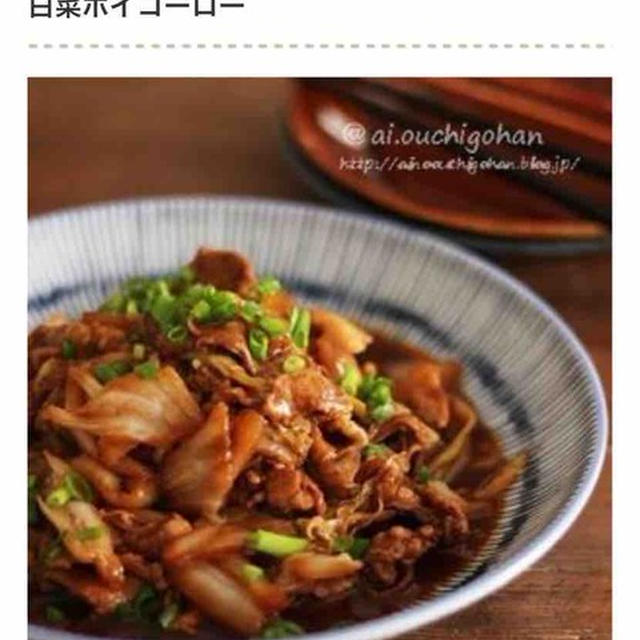 切って混ぜるだけ！「中華のおかず」はレンジにおまかせ