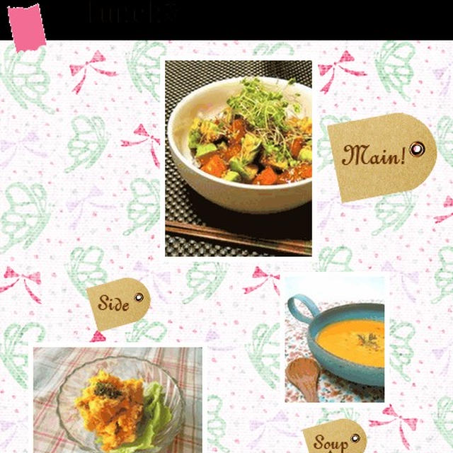 祝☆『簡単♡美肌 cafe lunch♡』