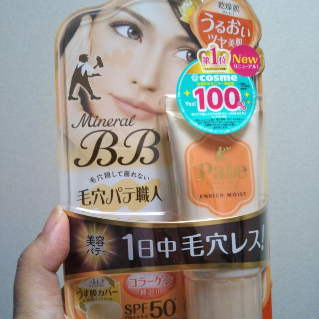 毛穴パテ職人を使ったよ