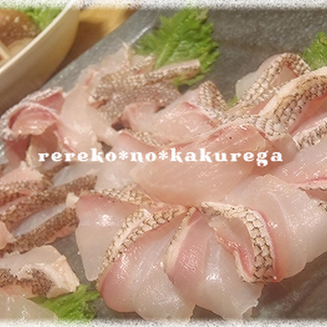 釣魚料理 マハタのしゃぶしゃぶ と ウマヅラハギのから揚げ By Rerekoさん レシピブログ 料理ブログのレシピ満載