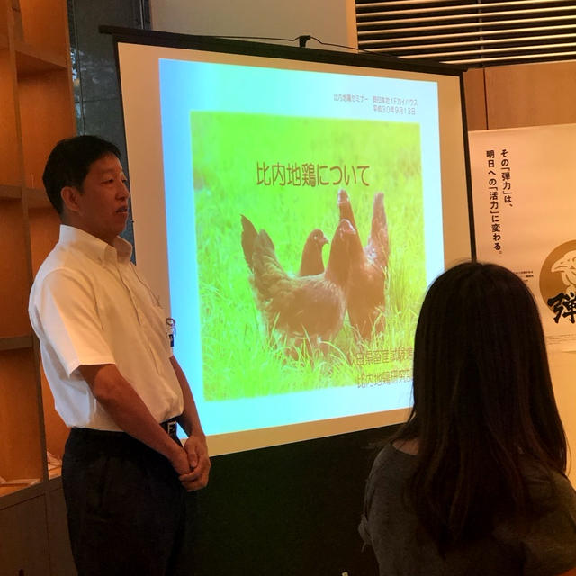 【栄養と料理】秋田県の食材「比内地鶏」を学ぶ
