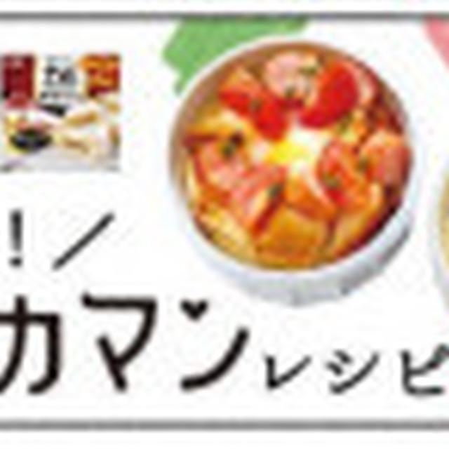 レシピコンテスト２つ受賞しました♡感謝です！！