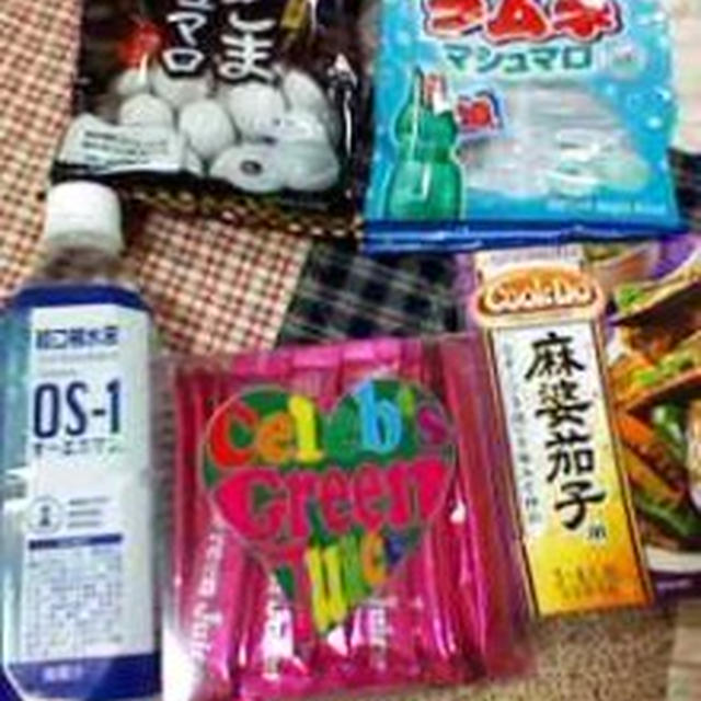 お土産☆ｓａｉｔａ×Ａｏ兼子ただしさんイベント　