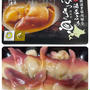 苫小牧漁協　湯吞みのほっき貝　MEL(メル）認証商品