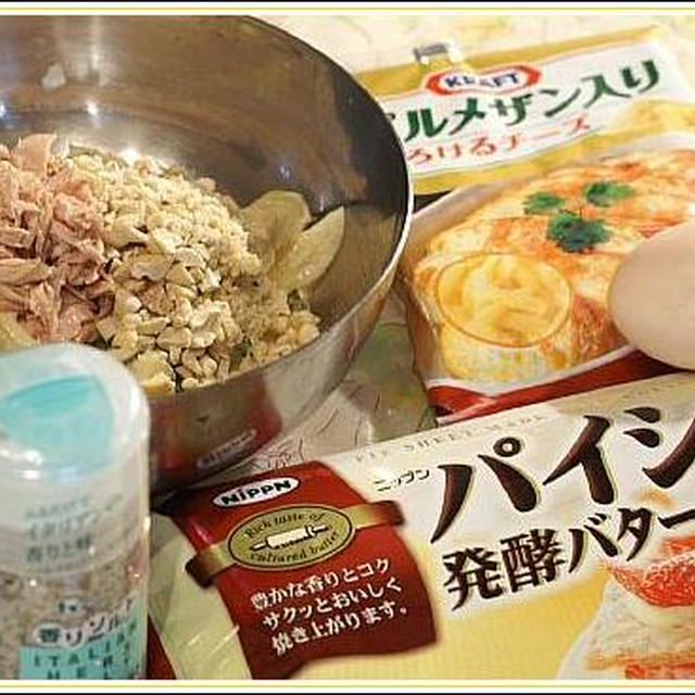 《お洒落な居酒屋メニュー》旬菜と海老天の材料がバイに＠＠！／おうちカクテル