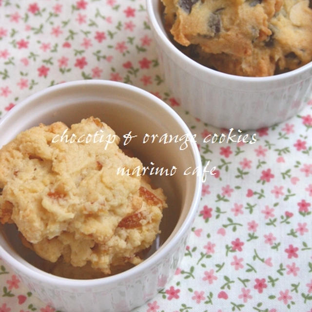 チョコチップクッキー＊オレンジクッキー