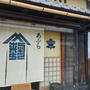 あぶらの歴史（その１～山中油店創業時のおはなし）