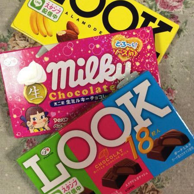 今日のおやつはLOOK