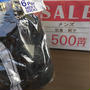 紳士物靴下6足で500円 洋服の青山ワゴンセール